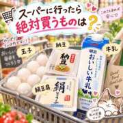 ヒメ日記 2026/09/05 13:31 投稿 千鶴【ちづる】 丸妻 西船橋店