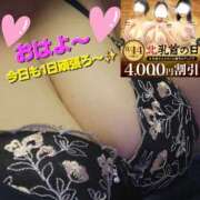 ヒメ日記 2026/09/14 08:56 投稿 千鶴【ちづる】 丸妻 西船橋店