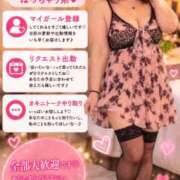 ヒメ日記 2026/09/29 21:16 投稿 千鶴【ちづる】 丸妻 西船橋店