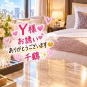 ヒメ日記 2026/10/14 20:55 投稿 千鶴【ちづる】 丸妻 西船橋店