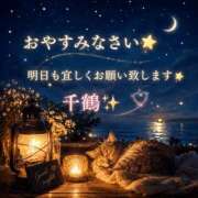 ヒメ日記 2026/10/21 21:17 投稿 千鶴【ちづる】 丸妻 西船橋店