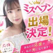 ヒメ日記 2026/09/01 11:27 投稿 澄川 さきか Canx2京都店