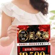 ヒメ日記 2026/07/28 14:56 投稿 さくらこ 丸妻 横浜本店