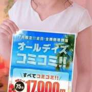 ヒメ日記 2026/07/29 17:35 投稿 さくらこ 丸妻 横浜本店