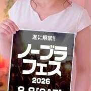 ヒメ日記 2026/08/07 20:26 投稿 さくらこ 丸妻 横浜本店