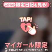 ヒメ日記 2026/08/05 09:01 投稿 ウミ COCOMERO（ココメロ）