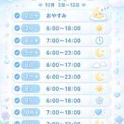 ヒメ日記 2026/10/01 15:31 投稿 ウミ COCOMERO（ココメロ）