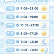 ヒメ日記 2026/10/15 17:16 投稿 ウミ COCOMERO（ココメロ）
