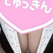 みづき この中に埋まってみる？？ ぷるるんギャング