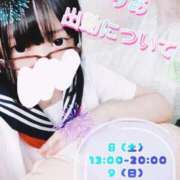 ヒメ日記 2026/08/04 06:22 投稿 りあ マダムン谷九