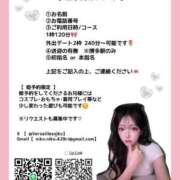 にこり 今日9:00-18:00出勤です🎀 Versailles