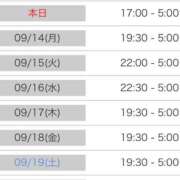 ヒメ日記 2026/09/13 05:34 投稿 桜花あんな Finemotion