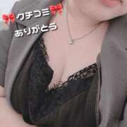 まな ﾟ⋆‎˙꒰ঌ‪ クチコミお礼 ໒꒱‎ ˙⋆‎ ﾟ 福島駅前ちゃんこ