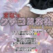 ヒメ日記 2026/08/08 13:29 投稿 まな 福島駅前ちゃんこ