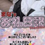 ヒメ日記 2026/08/10 22:02 投稿 まな 福島駅前ちゃんこ