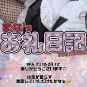 ヒメ日記 2026/08/10 22:09 投稿 まな 福島駅前ちゃんこ