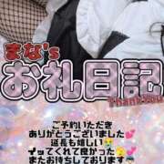 ヒメ日記 2026/08/12 21:39 投稿 まな 福島駅前ちゃんこ