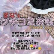 ヒメ日記 2026/08/13 18:09 投稿 まな 福島駅前ちゃんこ