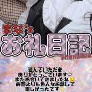 ヒメ日記 2026/08/19 19:48 投稿 まな 福島駅前ちゃんこ