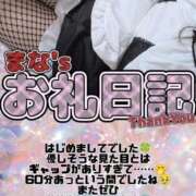 ヒメ日記 2026/08/20 01:19 投稿 まな 福島駅前ちゃんこ