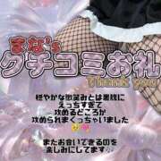 ヒメ日記 2026/08/26 17:39 投稿 まな 福島駅前ちゃんこ