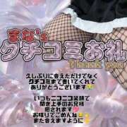 ヒメ日記 2026/08/29 20:39 投稿 まな 福島駅前ちゃんこ