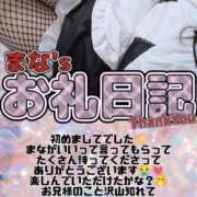 ヒメ日記 2026/09/04 16:19 投稿 まな 福島駅前ちゃんこ