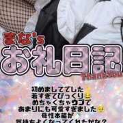 ヒメ日記 2026/09/07 21:29 投稿 まな 福島駅前ちゃんこ