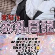 ヒメ日記 2026/09/08 00:59 投稿 まな 福島駅前ちゃんこ