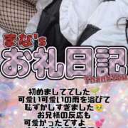 ヒメ日記 2026/09/10 18:09 投稿 まな 福島駅前ちゃんこ