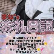 ヒメ日記 2026/09/13 14:53 投稿 まな 福島駅前ちゃんこ