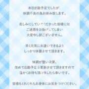 ヒメ日記 2026/08/21 18:07 投稿 えれな スパーク日本橋