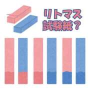 ヒメ日記 2026/07/27 20:31 投稿 潮見 優子 人妻セレブ宮殿