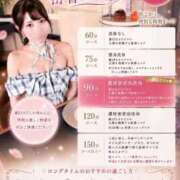 ヒメ日記 2026/08/09 14:01 投稿 優華-yuuka- 虜SPA 横浜店
