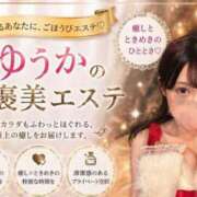ヒメ日記 2026/08/13 21:04 投稿 優華-yuuka- 虜SPA 横浜店