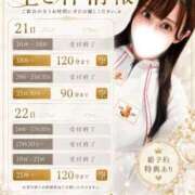 ヒメ日記 2026/08/18 14:18 投稿 優華-yuuka- 虜SPA 横浜店