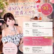 ヒメ日記 2026/08/27 12:08 投稿 優華-yuuka- 虜SPA 横浜店