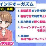 ヒメ日記 2026/09/11 00:04 投稿 優華-yuuka- 虜SPA 横浜店