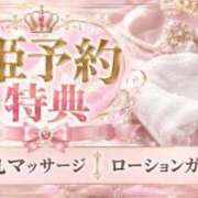 ヒメ日記 2026/09/12 12:28 投稿 優華-yuuka- 虜SPA 横浜店