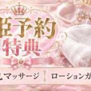 ヒメ日記 2026/09/14 20:02 投稿 優華-yuuka- 虜SPA 横浜店