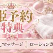 ヒメ日記 2026/09/15 23:01 投稿 優華-yuuka- 虜SPA 横浜店
