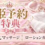 ヒメ日記 2026/09/15 23:08 投稿 優華-yuuka- 虜SPA 横浜店