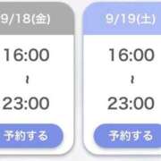 ヒメ日記 2026/09/16 14:58 投稿 優華-yuuka- 虜SPA 横浜店