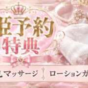 ヒメ日記 2026/09/19 20:08 投稿 優華-yuuka- 虜SPA 横浜店