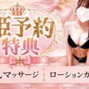ヒメ日記 2026/09/21 19:48 投稿 優華-yuuka- 虜SPA 横浜店