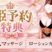 ヒメ日記 2026/09/22 08:18 投稿 優華-yuuka- 虜SPA 横浜店