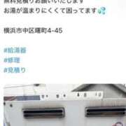ヒメ日記 2026/09/28 00:48 投稿 優華-yuuka- 虜SPA 横浜店
