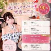 ヒメ日記 2026/09/29 16:01 投稿 優華-yuuka- 虜SPA 横浜店