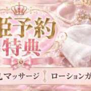 ヒメ日記 2026/09/29 19:01 投稿 優華-yuuka- 虜SPA 横浜店