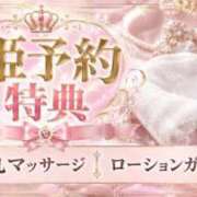 ヒメ日記 2026/09/29 19:08 投稿 優華-yuuka- 虜SPA 横浜店